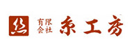 糸工房